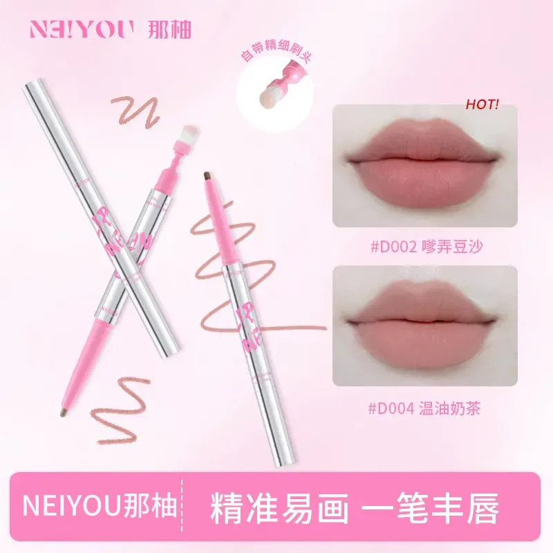 lipliner ลิปไลเนอร์ NEIYOU NEIYOU Double-Headed Lip Liner ลิปสติก Lip Enhancement Outline Lip-Shaped