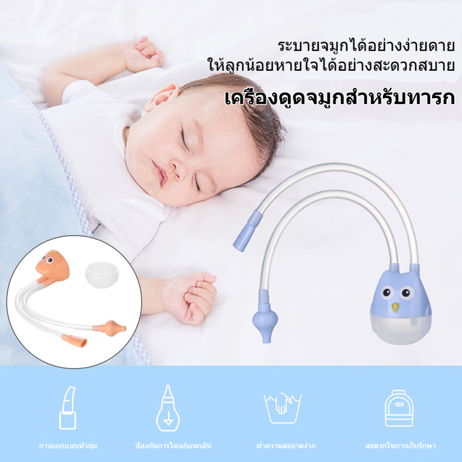 เครื่องดูดเสมหะนุ่ม เครื่องดูดจมูกสำหรับเด็กและผู้ใหญ่ ใช้งานง่าย เด็ก anti reflux จมูก cannula