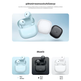 Xiaomi Redmi Buds 8 Active หูฟังไร้สาย หูฟังบลูทูธ ปรับแต่งได้ รับประกัน 1 ปี