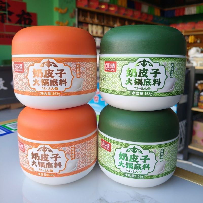 Bai Muqing หนังนมหม้อไฟวัสดุฐานมองโกเลียในพิเศษอร่อยซุปใสนมซุปเผ็ดผลิตภัณฑ์นมวัสดุฐานหม้อไฟ yy3.20