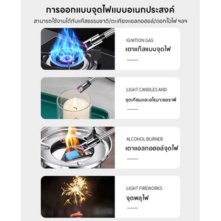 เตาแก๊สพัลส์ เตาจุดไฟไฟฟ้า ด้ามจับยาวโค้ง 360° เครื่องจุดไฟไฟฟ้า Type-C ชาร์จ มีระบบกันลม