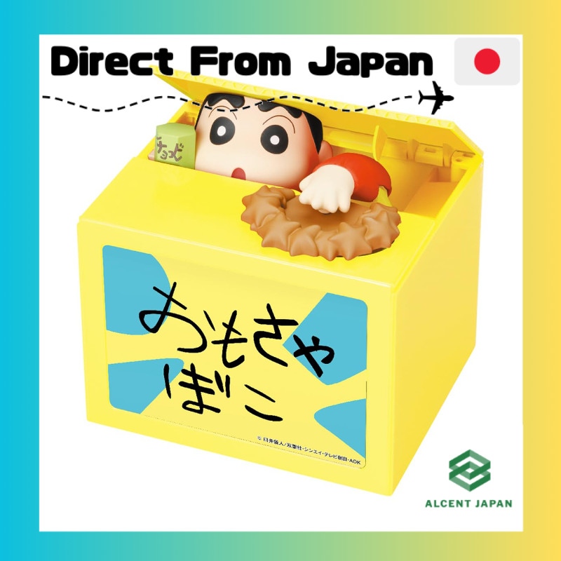 NEW Crayon Shin-chan BANK — For alkaline batteries only