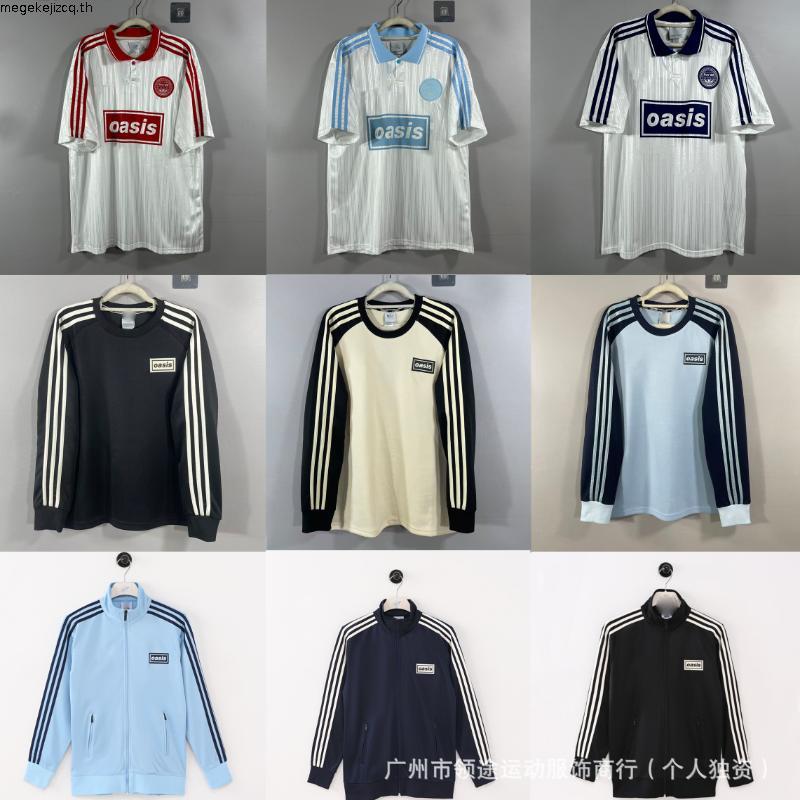 OASIS TRACKTOP JACKET