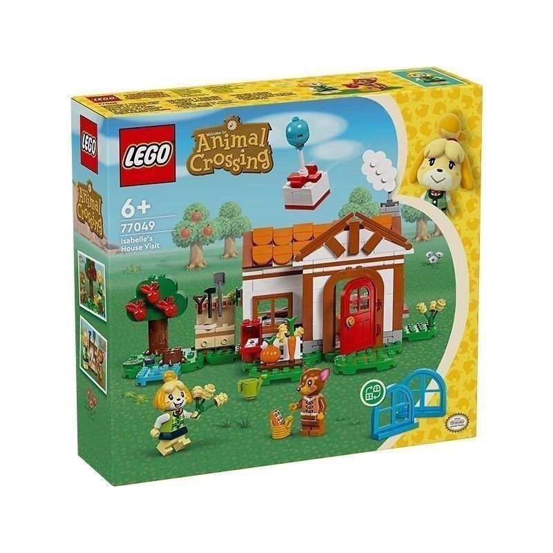Lego 77049 Xishi Hui Dongsen Series บล็อกตัวต่อของขวัญวันเกิดของเล่นเพื่อการศึกษา