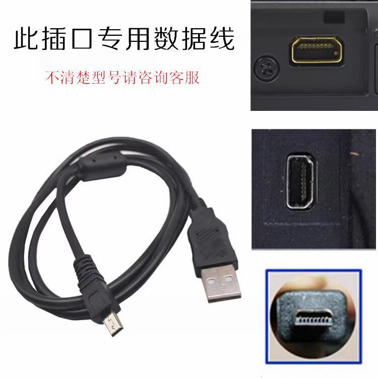 เหมาะสําหรับ Casio EX-N2 ZS5 ZS6 ZS10 ZS25 ZS35 Z680 สายเคเบิลข้อมูลการส่งผ่านกล้อง