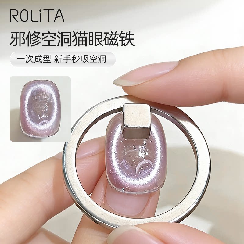 💕ทําเล็บมือ Evil Repair Hollow ดูดแมว Eye Magnet Handy เครื่องมือสามเณร Super ที่มีประสิทธิภาพเล็บกาวแก้วลูกปัดเล็บ Au