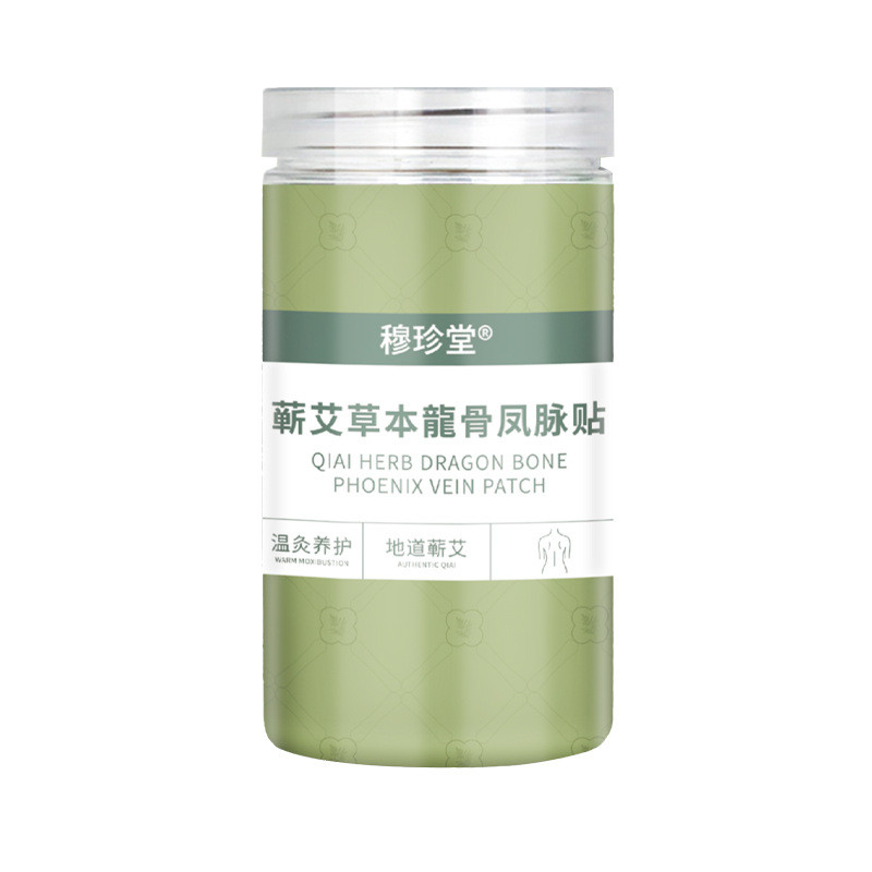 [คลังสินค้าพร้อม] Keel Patch Keel Phoenix Vein Patch คอไหล่เอวขา Patch สามารถตัด Joint Patch ขนาดใหญ