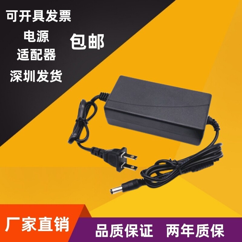 6V 6.5V 7V 7.5V3A 3.5A 4A 5A 6A 7A8A อะแดปเตอร์สายไฟ DC แรงดันไฟฟ้าหม้อแปลงไฟฟ้า