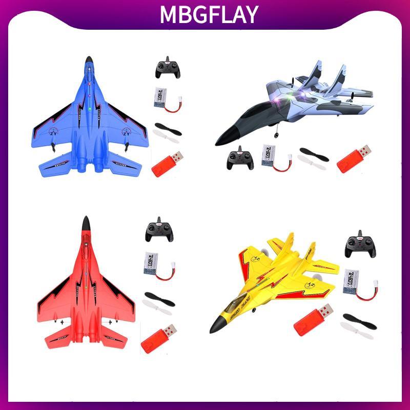 [mbgflay] RC Glider Plane Goodie Bag Stuffer ของขวัญน้ําหนักเบาเล่นอเนกประสงค์