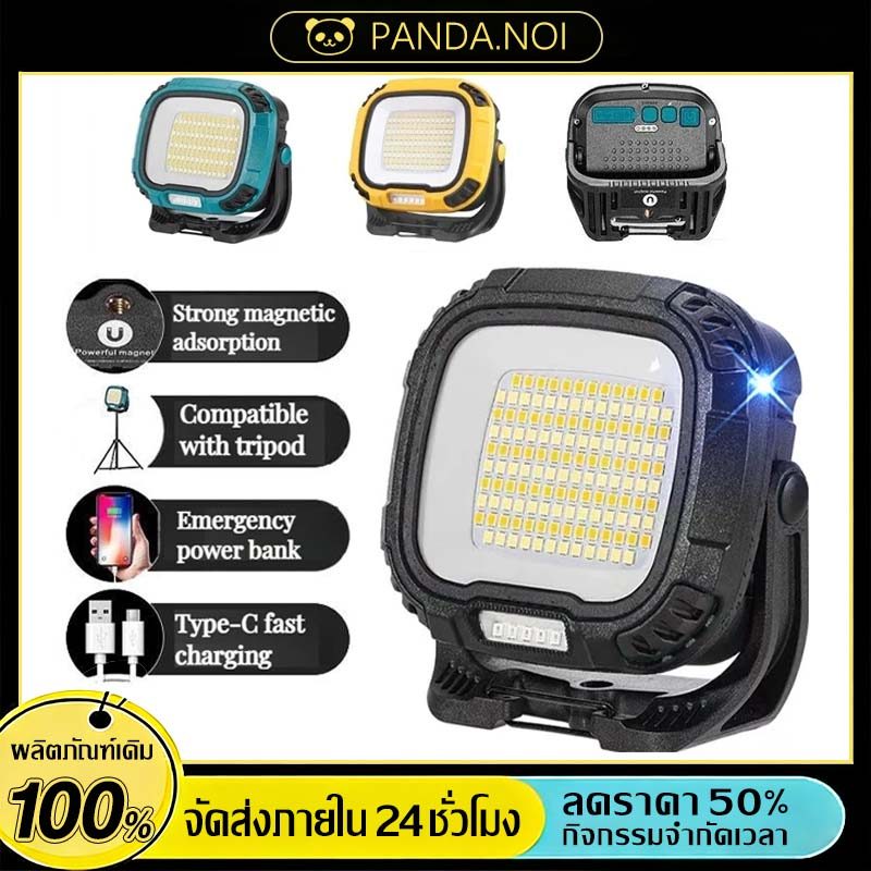 Strong Light COB ไฟฉายพกพา ไฟฉาย USB ชาร์จไฟฉายแบบพกพากลางแจ้ง Power Bank Camping ตกปลาฉุกเฉินโคมไฟทํางาน