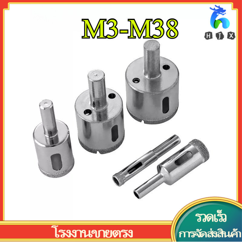 ที่เปิดรูกระจก M3-M38 (HJX-TH)