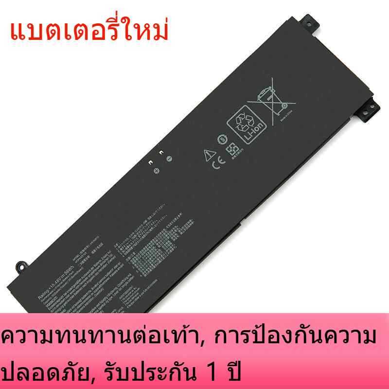 C41N2010 แบตเตอรี่แล็ปท็อปสำหรับ ASUS Dayselect 3C41N2010 FA507R / RC / RE FX507Z / ZC / ZE / ZR