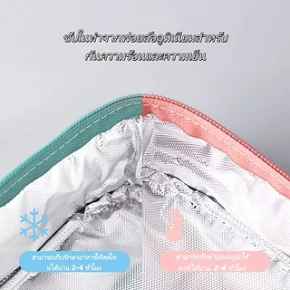 Taian กระเป๋าใส่ข้าวกลางวันเก็บความเย็นขนาดใหญ่/กระเป๋าเก็บความเย็นสำหรับตั้งแคมป์ปิกนิก ทำจากฟอยล์อลูมิเนียมหนา