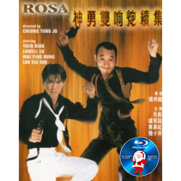 HK-BLURAY Magical Brave Double Cannon Sequel Type: Country/Region: Director: Starring Zhang Tongzu: 