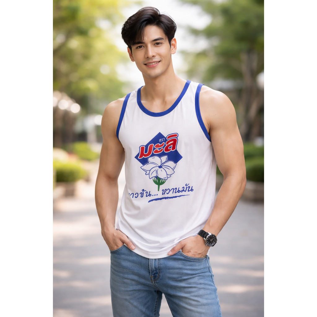 เสื้อแขนกุด เสื้อกล้าม สกรีนลาย นมตรามะลิ มี5ไซส์ S M L XL 2XL