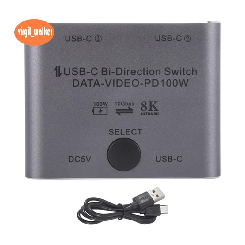 Bi Directional USB C Switch Splitter 8K USB C Switcher KVM 8K 60Hz 4K 144Hz วิดีโอสําหรับหลายแหล่งที