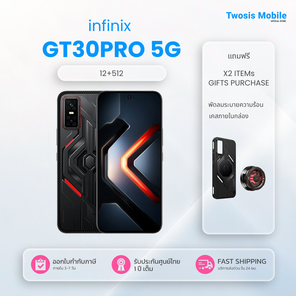 [แถมMagCharge Coolerและเคส] Infinix GT 30 Pro  (12+512 GB) สีดำ Black เครื่องแท้ ประกันศูนย์ไทย 1ปีB