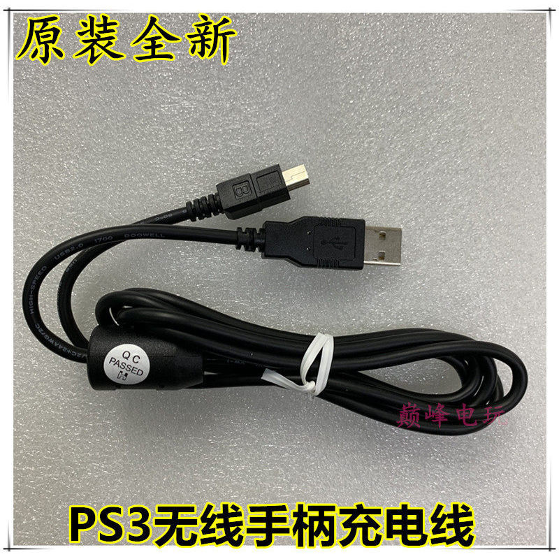 ยี่ห้อใหม่เดิม PS3 Handle สายชาร์จ PSVR MOVE สายชาร์จ PS3 Handle Data Cable Transmission Cable