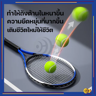 HH เทรนเนอร์เทนนิส สิ่งประดิษฐ์ฝึกตนเองแบบเล่นคนเดียวพร้อมการเด้งกลับ ชุดเด็กไม้เทนนิสสำหรับผู้เริ่มต้น