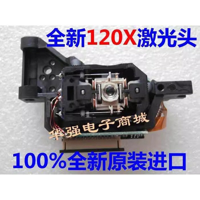 ยี่ห้อใหม่ 120X Laser Head Mobile DVD/EVDHOP-120X Laser Headband Holder Mobile TV 120 X Bald Head 9W