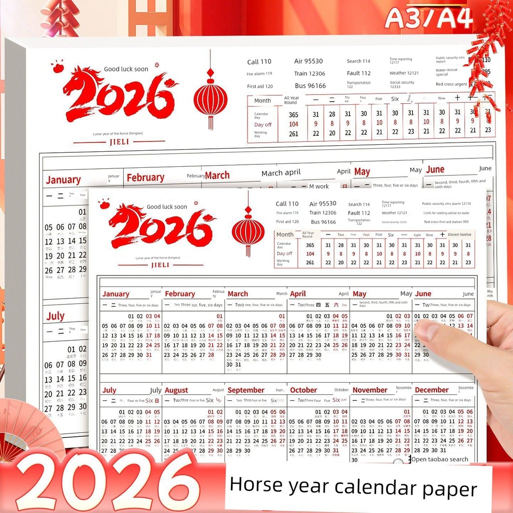 ปฏิทิน 2568 ปฏิทินแขวน 2568 2026 ปฏิทินปฏิทินติดผนังครัวเรือนขนาดใหญ่ทั้งกล่องแผ่นเดียวปฏิทินกระดาษโ