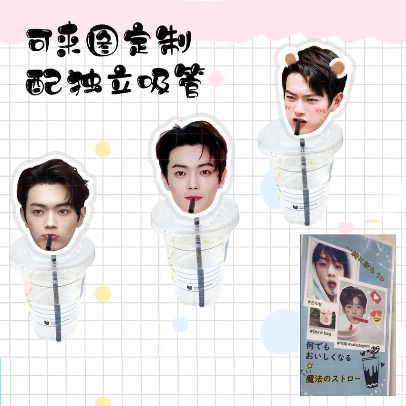 . 边乐大头吸管diy杯子立体装饰品明3.28Xu Kais DIY Cup with a Large Straw, 3D Decor, Celebrity Concert Supports 3.28