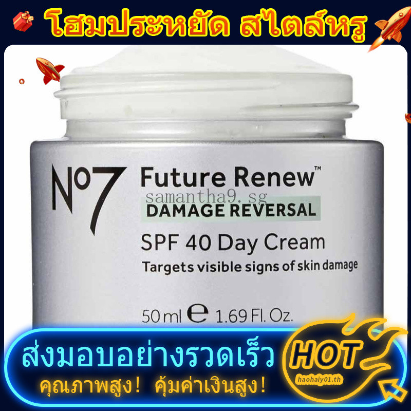 No7 FUTURE RENEW Damage Reversal Night Cream - 50ml XCNW XFOG