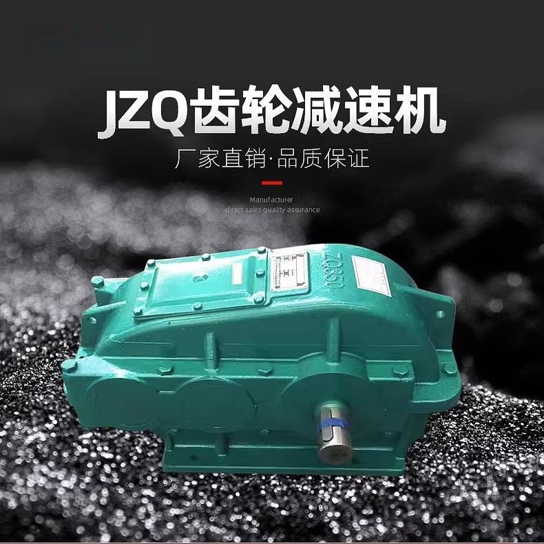 JZQ Gearbox 200 250 350 400 500 650 Horizontal Cylindrical Heavy Duty ZQ Transmission