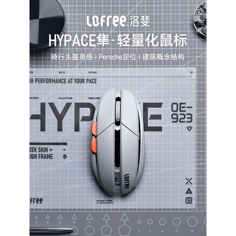 Fuyu City Yilin Store (ส่วนบุคคลอุตสาหกรรมเชิงพาณิชย์) Lofree Lofree HYPACE เมาส์สําหรับเล่นเกมไร้สา