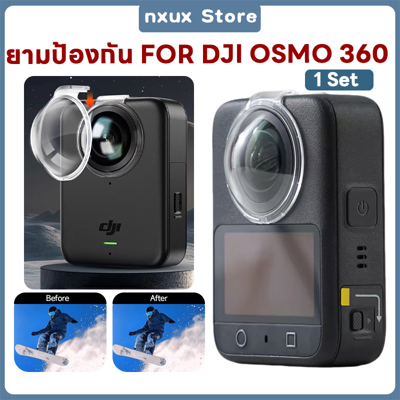 สำหรับ DJI Osmo 360 ฝาป้องกันเลนส์โปร่งใส,ฝาป้องกันเลนส์สำหรับ DJI OSMO360 ฝาป้องกันเลนส์