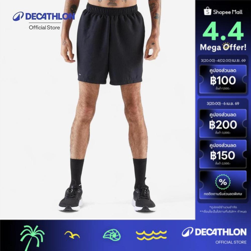 Decathlon Kiprun Men'S Running Shorts กางเกงวิ่งผู้ชายขาสั้น รุ่น Kiprun Run 100 - Black