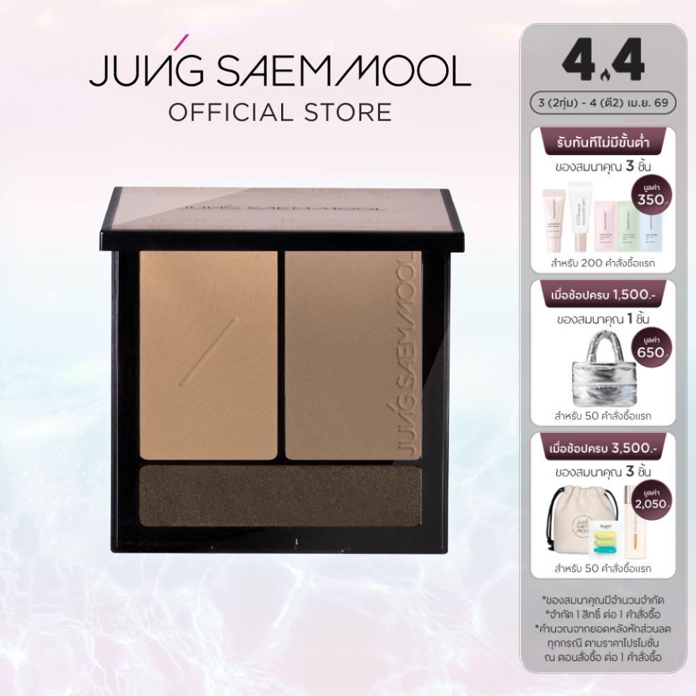 JUNGSAEMMOOL Artist Face Palette Contour 14.3g จองแซมมุล อาร์ทิส พาเลท คอนทัวร์ พาเลทคอนทัวร์