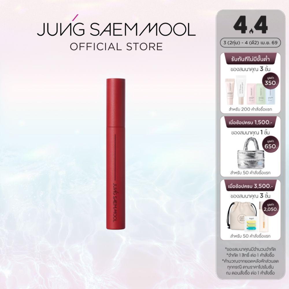 JUNGSAEMMOOL Style Up Lash Mascara 7g จองแซมมุล สไตล์ อัพ ลาช มาสคาร่า
