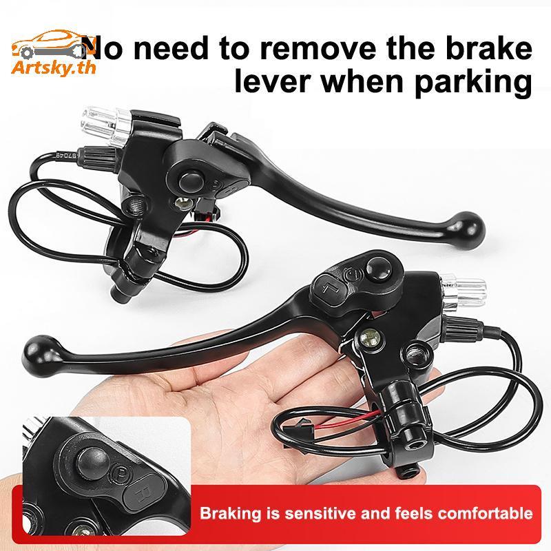 ARS Brake Levers สำหรับจักรยานไฟฟ้า BMX Ultra-light Alloy Construction ติดตั้งง่าย