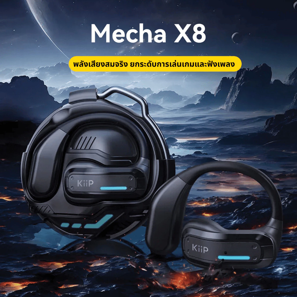 KiiP X8 หูฟัง Bluetooth 5.4 HiFi เบสแน่น เกมมิ่ง