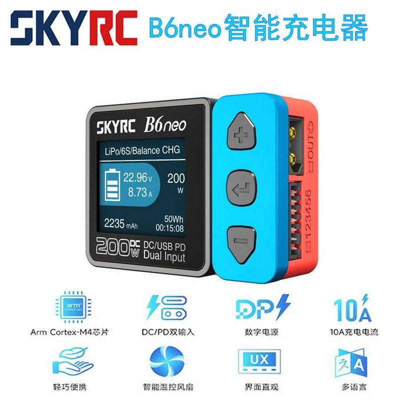 SKYRC Charger Smart Balance Charger B6neo DC10-28V 200W PD80W 10A 1-6S FPVm
