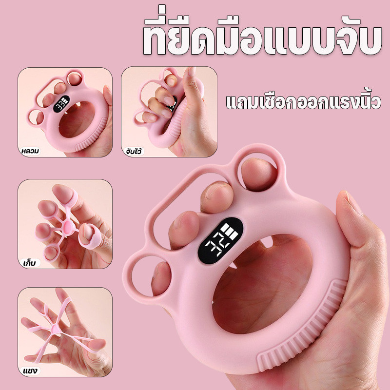 COD ยืดมือ ที่ยืดมือแบบจับ 20 ปอนด์ กันลื่น วัสดุซิลิโคน นับจำนวนได้ แถมเชือกออกแรงนิ้ว