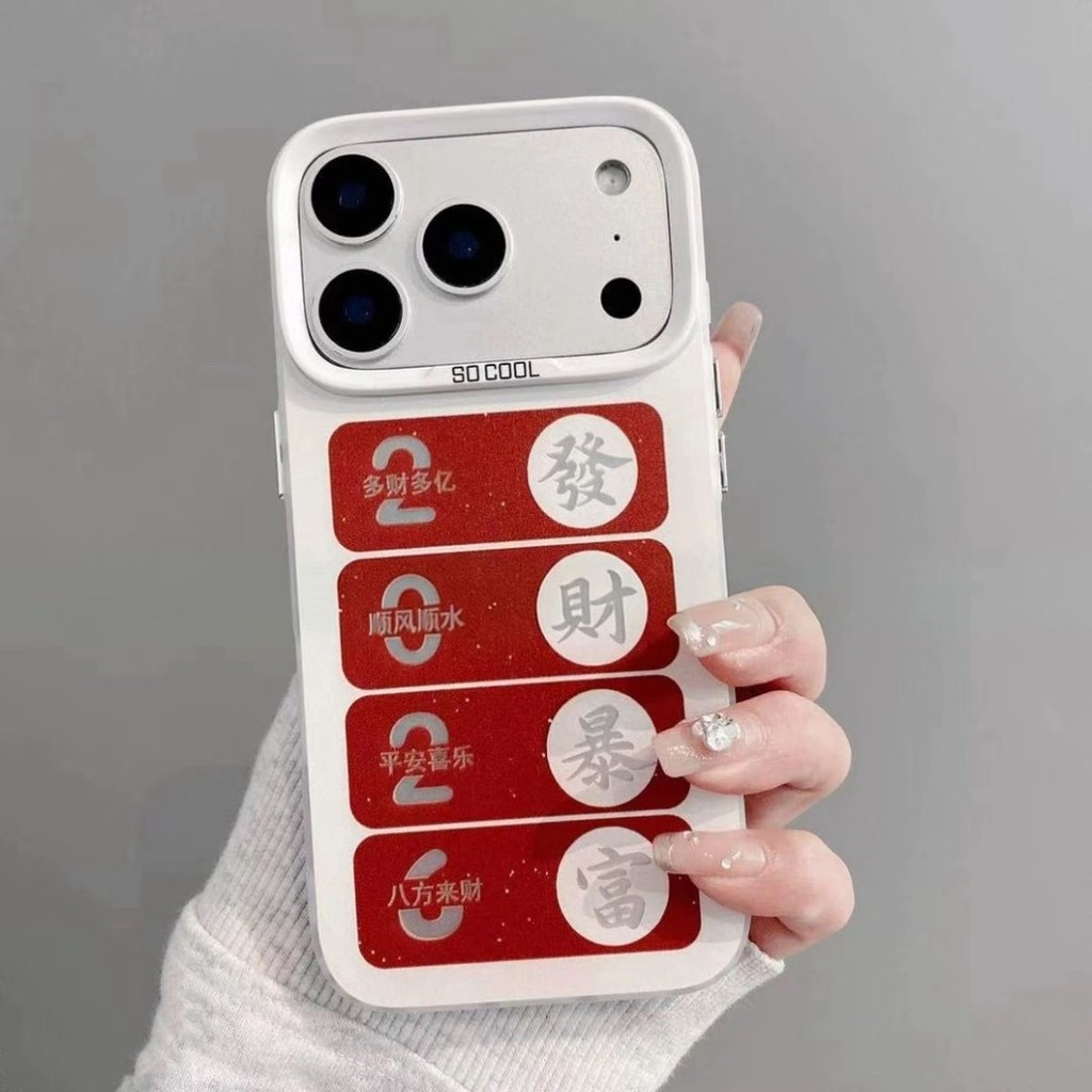 ปีใหม่ความมั่งคั่ง Rush สําหรับ Oppo Reno 10 10pro 9 9pro1111f 11pro 12 12pro12f เคสโทรศัพท์ Hard An