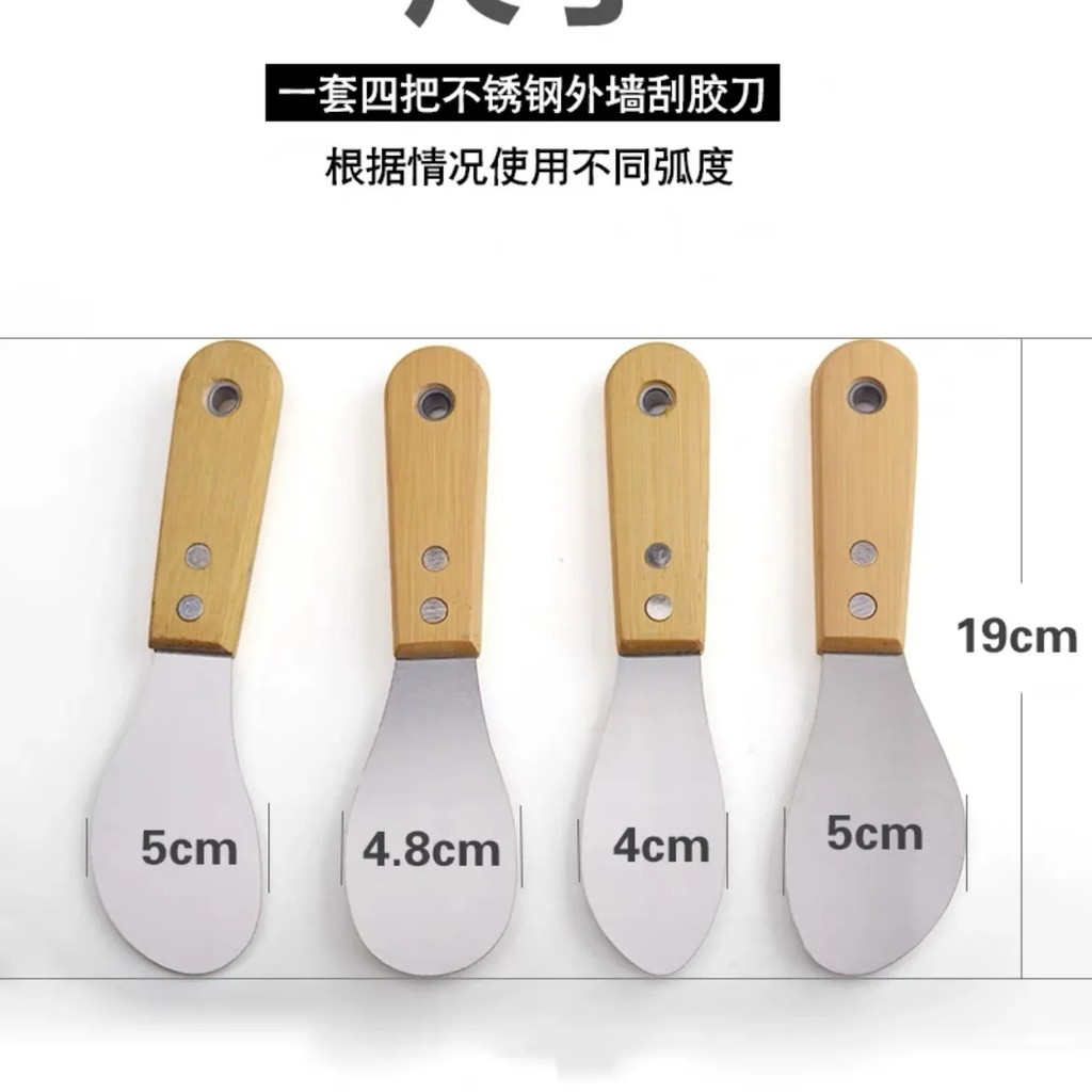 พลั่วกาว Smoothing Scraper แก้วกาว Scraper Scraper มุม Multi-Function Scraper สแตนเลส Scraper ภายนอก