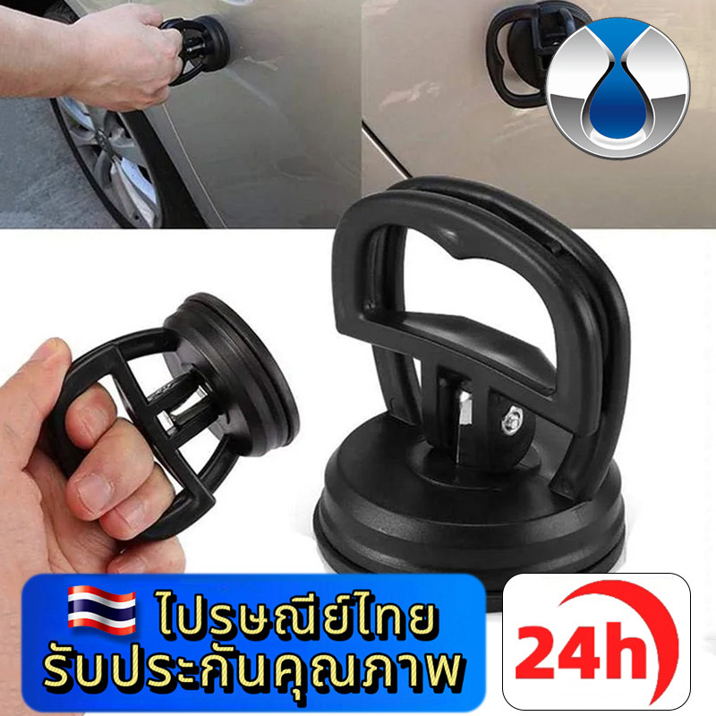 DENZA D9 Z9GT เครื่องมือดึงรอยบุบรถยนต์ ดึงรอยบุบ รถชุดซ่อมแซมรอยบุบ