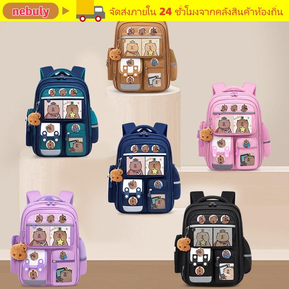 กระเป๋าเป้สะพายหลัง NEBULY Capybara แบบกันน้ำ น่ารัก น้ำหนักเบา ขนาดใหญ่ สำหรับนักเรียน