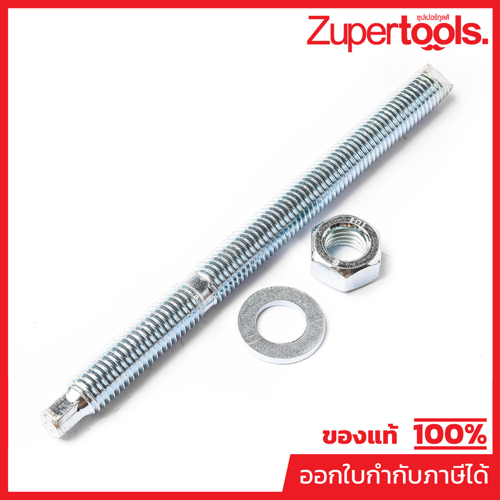 MR METAL สตัดพุกเคมี M12x160 มม. รุ่น PK-AS5M12*160 (20 ชิ้น/กล่อง) เกรด 5.8 ชุบขาว ใช้คู่กับพุกเคมี แบบปั่น แบบตอก และแ