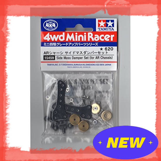 Direct From Japan TAMIYA Upgrade Parts Series No.459 GP.459 AR Chassis Side Mass Damper Set 15459