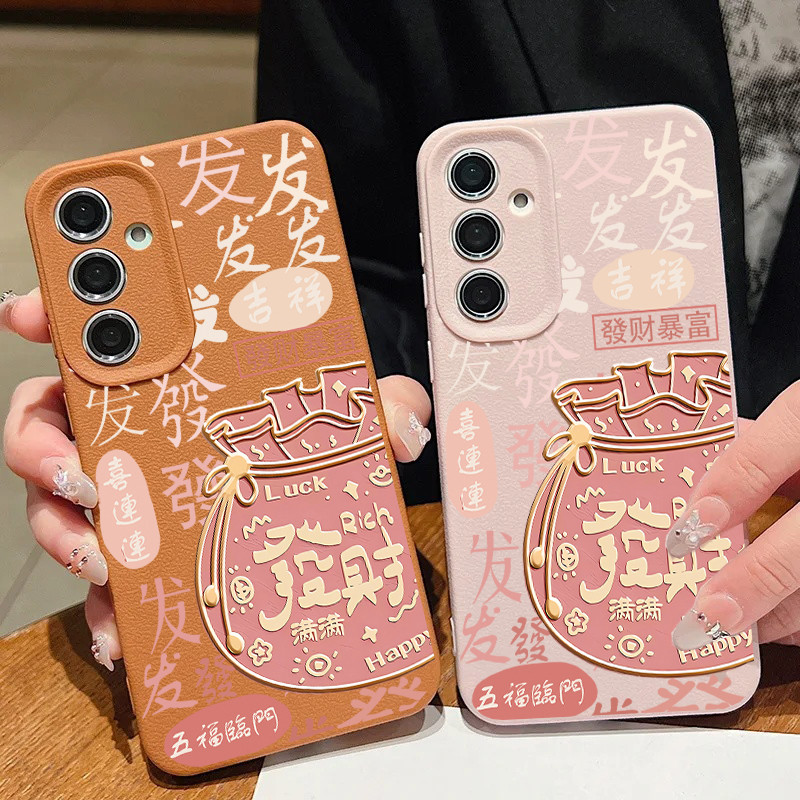 Get Rich Lucky Bag Casing สําหรับ VIVO V60 Lite V50 Lite V40 V30 Pro V30E Y400 Y31 Y36 Y04 Y39 Y27 Y