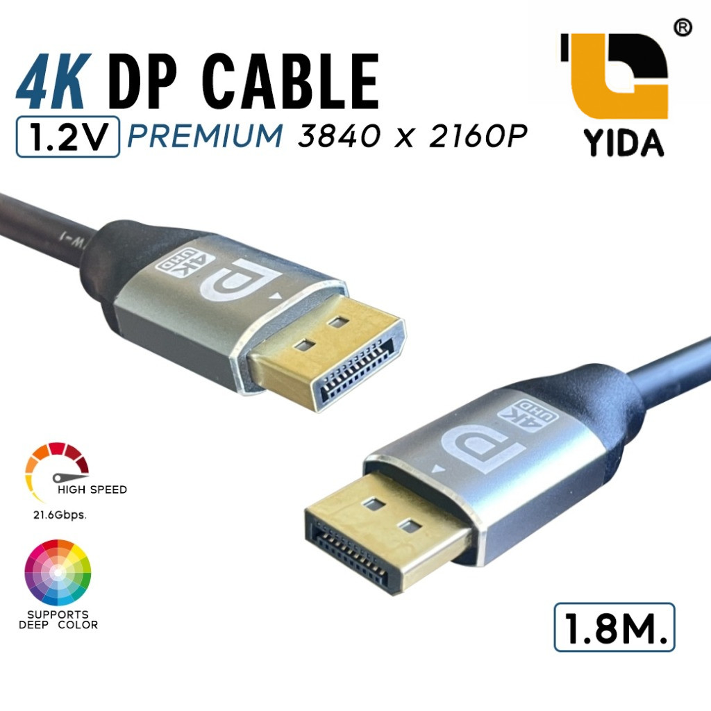 สาย DisplayPort (DP)  1.2V รองรับ 4K  – DP to DP Cable Premium M/M ความยาว 1.8 เมตร
