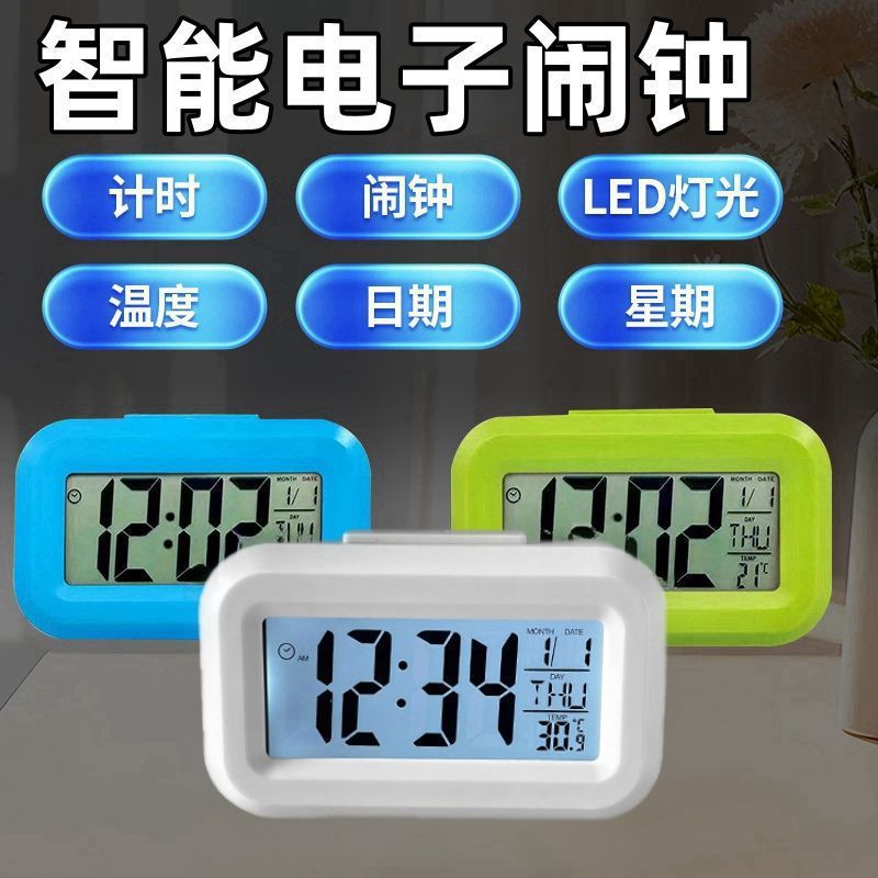 xinpin Student Electronic Alarm Clock Luminous Silent Clock Creative Multifunctional Electronic Cloc