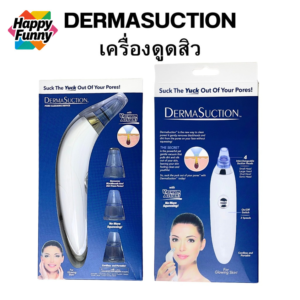 เครื่องดูดสิวดำ 4 หัว เครื่องดูดสิวไฟฟ้า เครื่องดูดสิวแบบดูด เครื่องดูดสิวเสียบ เครื่องดูดสิวไร้สาย ที่ดูดสิวดำ K109