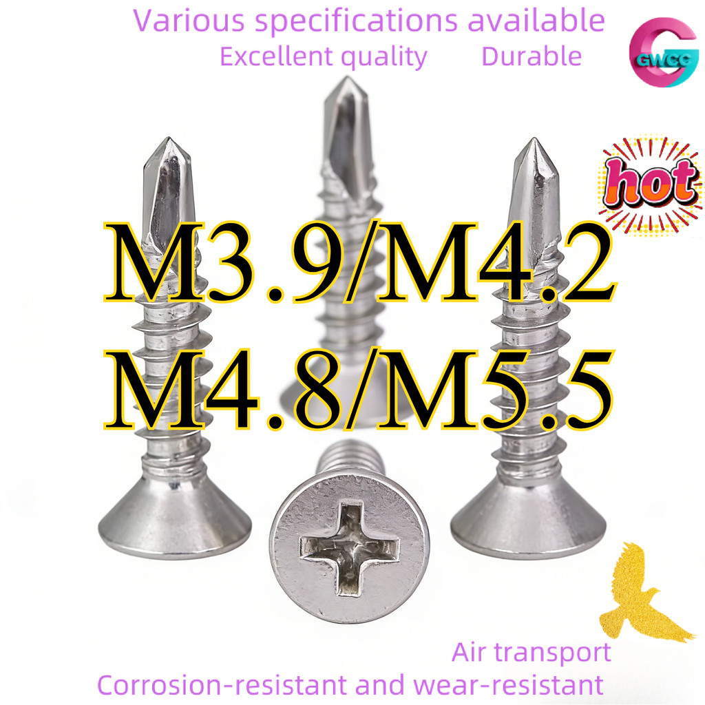 น็อต สกรู หัวเตเปอร์ แฉกF+ สแตนเลส 304 ปลายสว่าน M3.9/M4.2/M4.8/M5.5/Flat Head Phillip Self Drilling