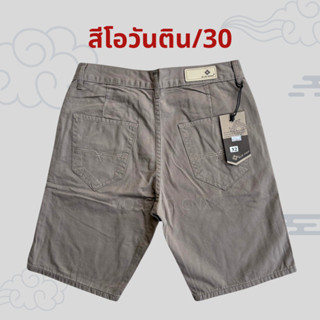 กางเกงขาสั้นผู้ชาย เนื้อผ้าคอตตอน ไม่ยืด สีไม่ตก ความยาว 20-…
