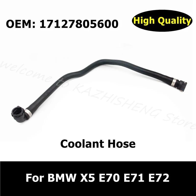 17127805600 อุปกรณ์ตกแต่งรถยนต์หม้อน้ําท่อระบายความร้อนสําหรับ BMW X5 E70 E71 E72 3.0d 3.0sd 35d XDr
